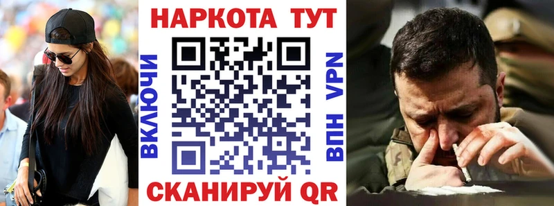 Купить закладку Дудинка Галлюциногенные грибы Меф OMG ONION Марихуана Альфа ПВП Гашиш