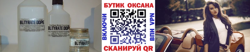 ОМГ ОМГ ссылки  Дудинка  БУТИРАТ буратино 