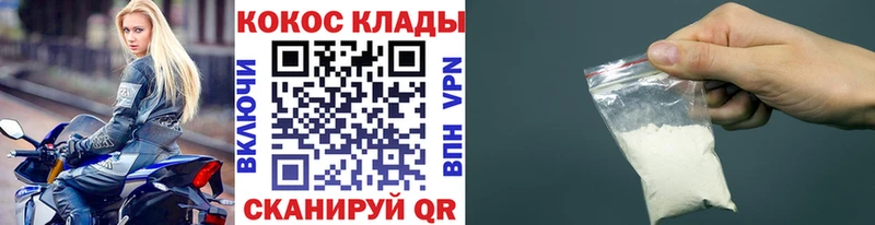 Cocaine Эквадор Дудинка