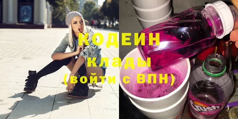 Codein Purple Drank  дарнет шоп  Дудинка 