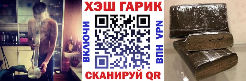 ГАШИШ hashish  Дудинка 