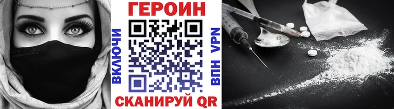 ГЕРОИН Афган  где можно купить   Дудинка 