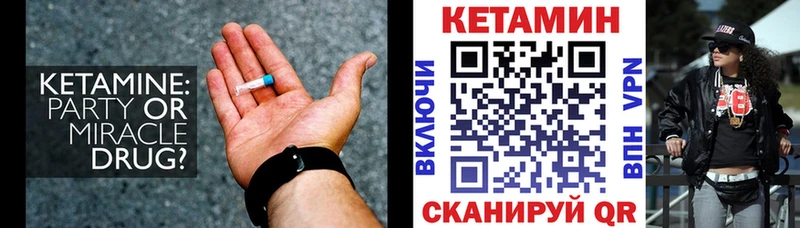 Кетамин VHQ  что такое наркотик  Дудинка 