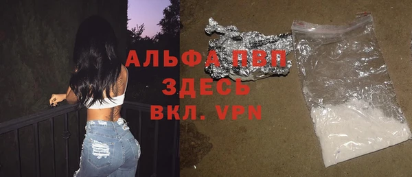 тгк Горняк