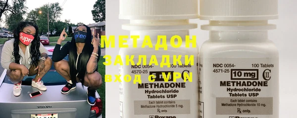 ГАЛЛЮЦИНОГЕННЫЕ ГРИБЫ Горнозаводск