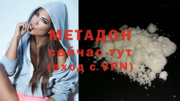 MDMA Верея