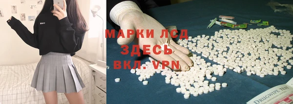 кокаин перу Горно-Алтайск