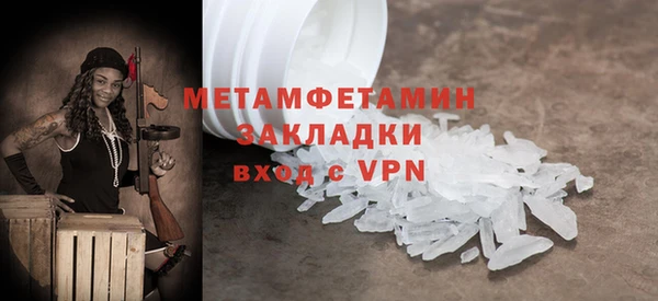 MDMA Premium VHQ Верхний Тагил