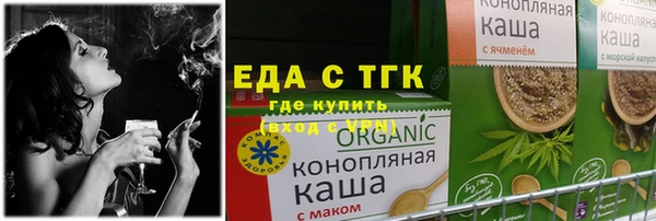 ГАЛЛЮЦИНОГЕННЫЕ ГРИБЫ Горнозаводск