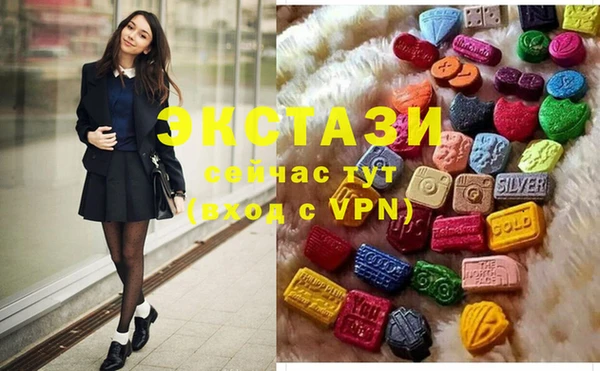 эйфоретик Ачинск