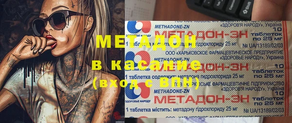 ГАЛЛЮЦИНОГЕННЫЕ ГРИБЫ Горнозаводск