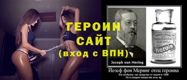 тгк Горняк