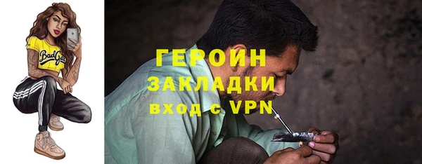 кокаин перу Горно-Алтайск