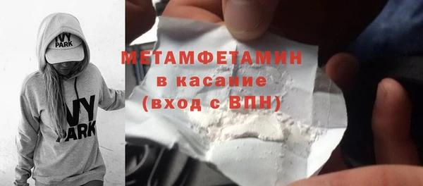 MDMA Premium VHQ Верхний Тагил