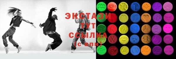 ГАЛЛЮЦИНОГЕННЫЕ ГРИБЫ Горнозаводск