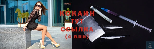 ГАЛЛЮЦИНОГЕННЫЕ ГРИБЫ Горнозаводск