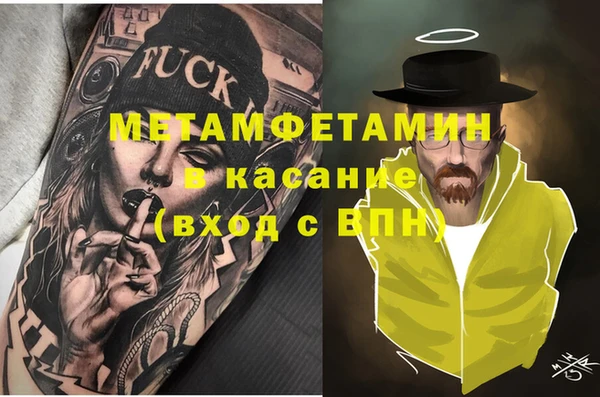 ГАЛЛЮЦИНОГЕННЫЕ ГРИБЫ Горнозаводск