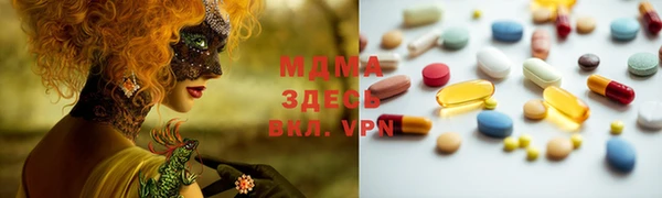 MDMA Premium VHQ Верхний Тагил