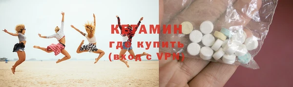 ГАЛЛЮЦИНОГЕННЫЕ ГРИБЫ Горнозаводск