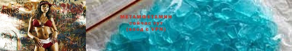 ГАЛЛЮЦИНОГЕННЫЕ ГРИБЫ Горнозаводск