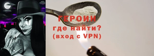 тгк Горняк