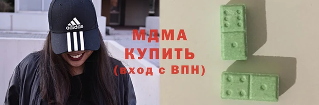 тгк Горняк