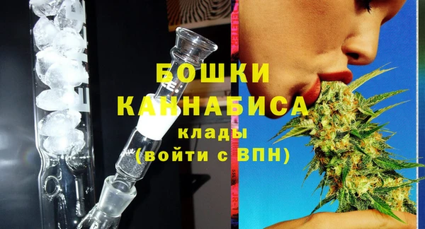 мяу мяу кристалл Бердск