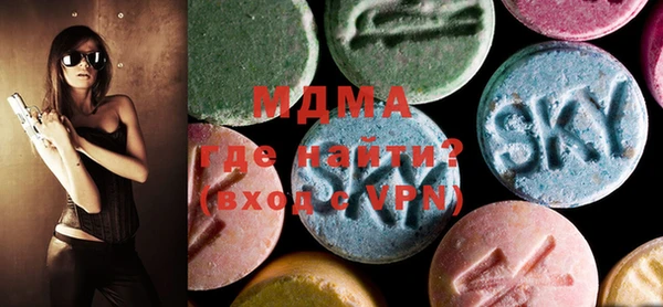 тгк Горняк