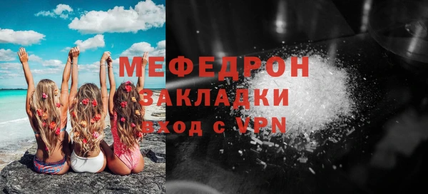 ГАЛЛЮЦИНОГЕННЫЕ ГРИБЫ Горнозаводск