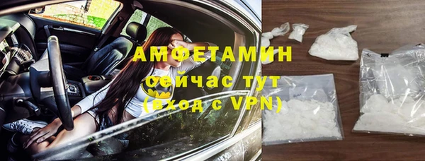 мяу мяу кристалл Бердск