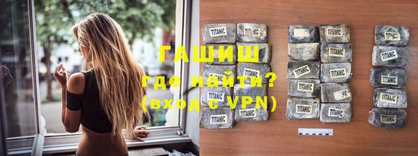 кокаин перу Горно-Алтайск