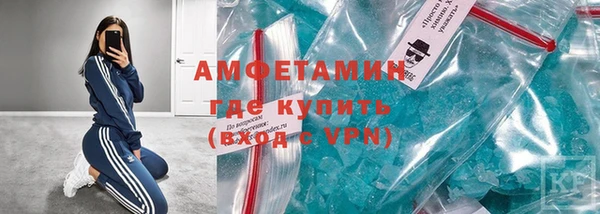 тгк Горняк