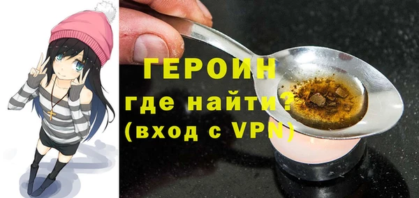 кокаин перу Горно-Алтайск