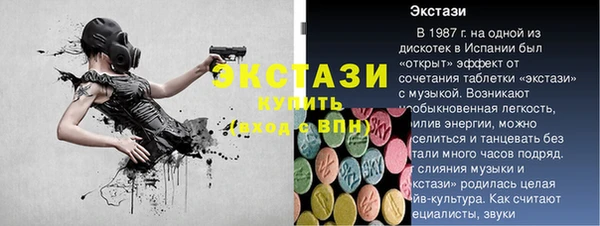 MDMA Premium VHQ Верхний Тагил