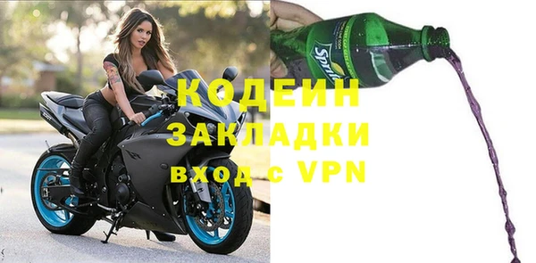 ГАЛЛЮЦИНОГЕННЫЕ ГРИБЫ Горнозаводск