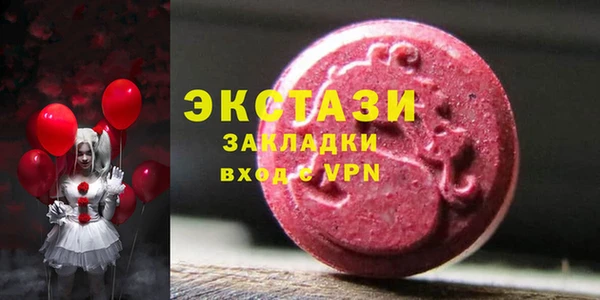 эйфоретик Ачинск