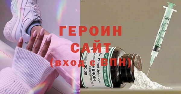 тгк Горняк