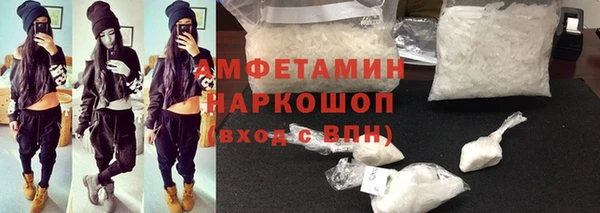 кокаин перу Горно-Алтайск