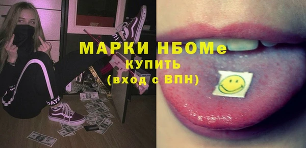 тгк Горняк