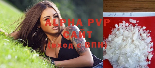 ГАЛЛЮЦИНОГЕННЫЕ ГРИБЫ Горнозаводск