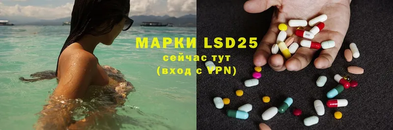 купить наркотик  Дудинка  LSD-25 экстази кислота 