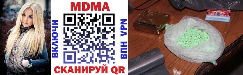 где можно купить Дудинка МДМА VHQ
