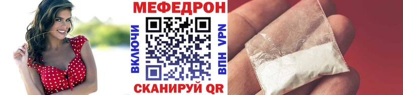 Мефедрон mephedrone  MEGA зеркало  Дудинка 