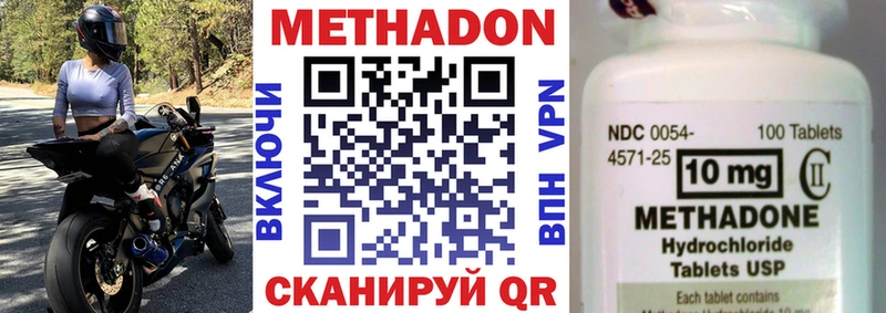 МЕТАДОН белоснежный  Дудинка 