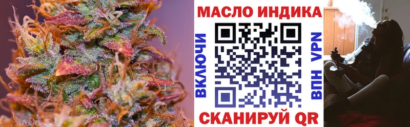 Дистиллят ТГК жижа  omg онион  Дудинка  даркнет сайт 